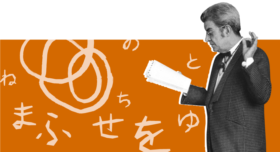 Illustración