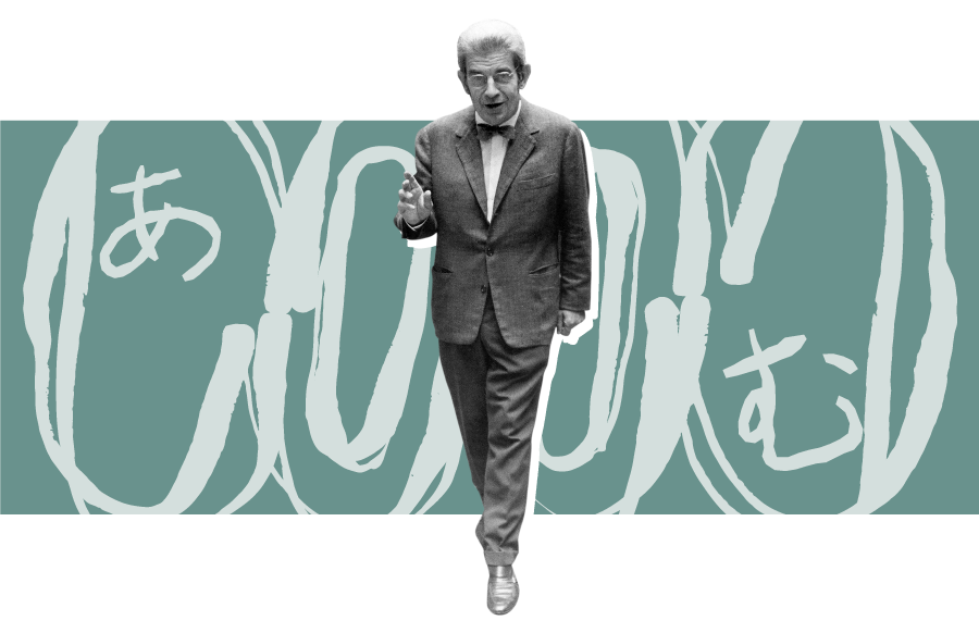 Illustraci&oacute;n de Lacan