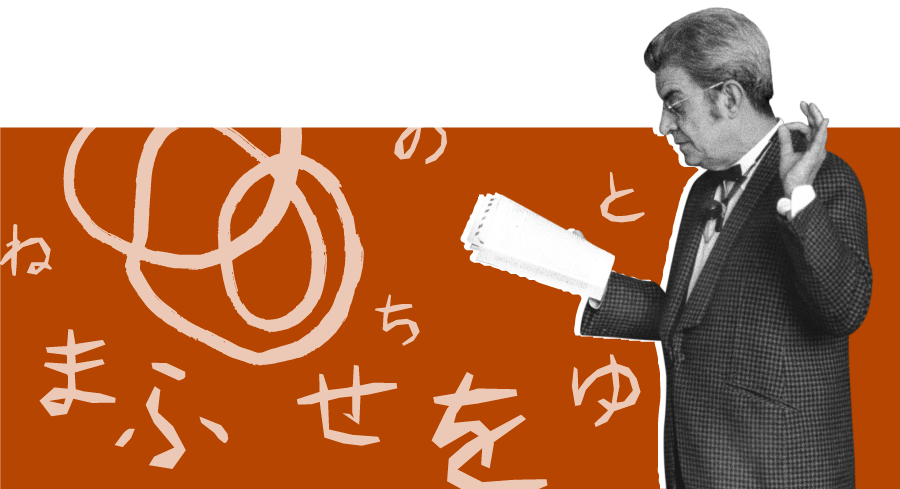 Retrato Lacan